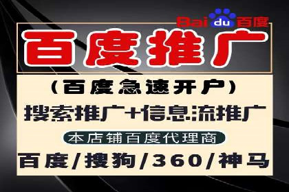 百度推广公司案例分享：助力企业实现多渠道营销